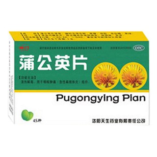 蒲公英片(龍門(mén))