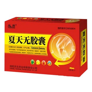 夏天無(wú)膠囊(龍門(mén)) 夏天無(wú)膠囊(龍門(mén))