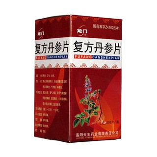 復(fù)方丹參片(龍門)