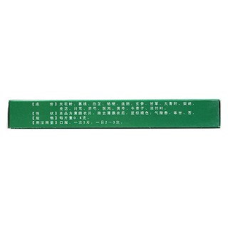 清瘟解毒片(龍門(mén)) 清瘟解毒片(龍門(mén))
