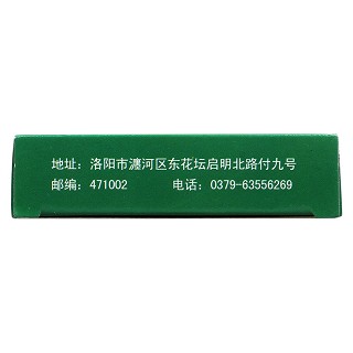 清瘟解毒片(24s) 清瘟解毒片(24s)