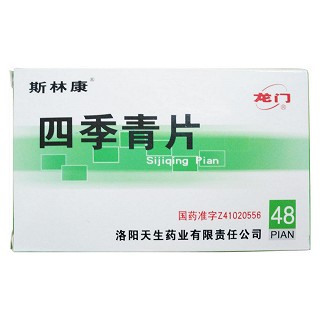 四季青片(龍門)