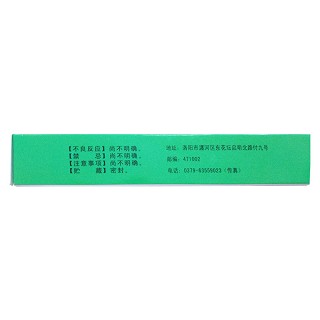 四季青片價(jià)格 四季青片價(jià)格
