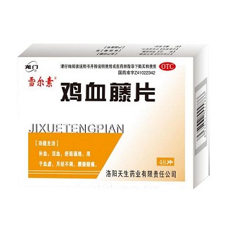 雞血藤片 雞血藤片