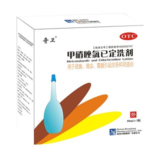 甲硝唑氯己定洗劑 甲硝唑氯己定洗劑