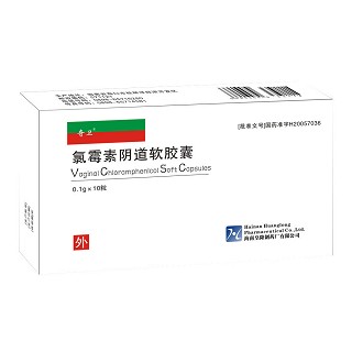 氯霉素陰道軟膠囊(奇衛(wèi))