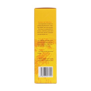 少林正骨精(60ml) 少林正骨精(60ml)