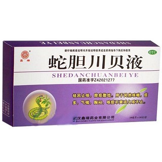 蛇膽川貝液(鑫瑞)