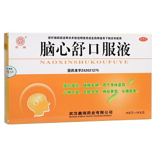腦心舒口服液 腦心舒口服液