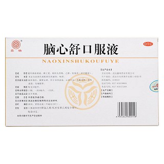 腦心舒口服液(鑫瑞) 腦心舒口服液(鑫瑞)