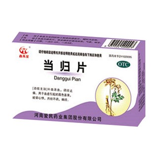 當歸片 當歸片