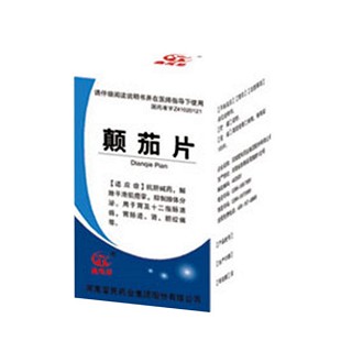 顛茄片(鑫禹星) 顛茄片(鑫禹星)