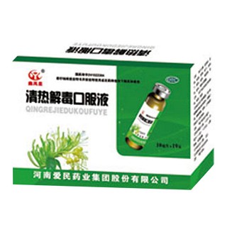 清熱解毒口服液(鑫禹星)