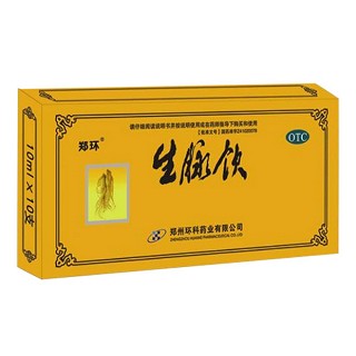 生脈飲(鄭環(huán))