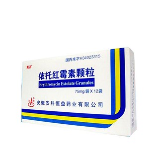 依托紅霉素顆粒(其正)