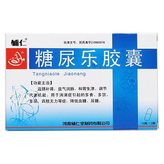糖尿樂膠囊價格 糖尿樂膠囊價格