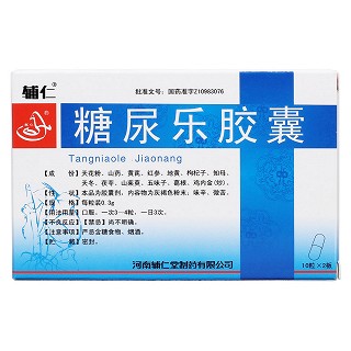 糖尿樂膠囊(輔仁) 糖尿樂膠囊(輔仁)