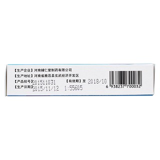 糖尿樂膠囊(0.3g*20粒/盒) 糖尿樂膠囊(0.3g*20粒/盒)
