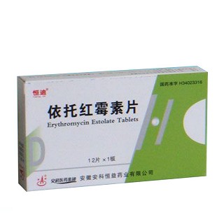依托紅霉素片(恒迪)