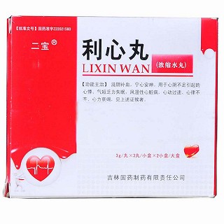 利心丸 利心丸