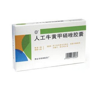 人工牛黃甲硝唑膠囊(明神)
