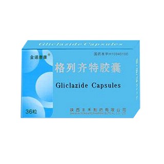 格列齊特膠囊(金諾唐康)