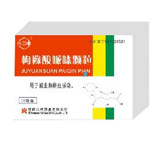 枸櫞酸哌嗪顆粒(興邦)