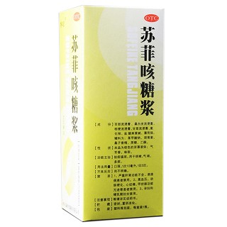 蘇菲咳糖漿價(jià)格