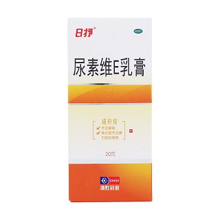 尿素維e乳膏價格