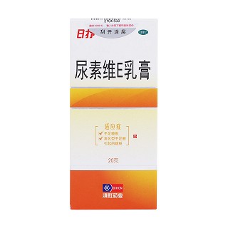 尿素維e乳膏(日抒)