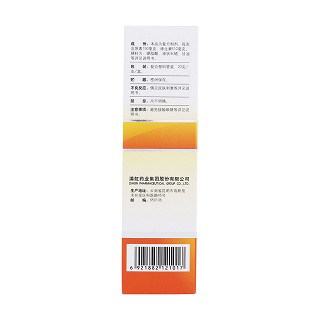 尿素維e乳膏(20g)