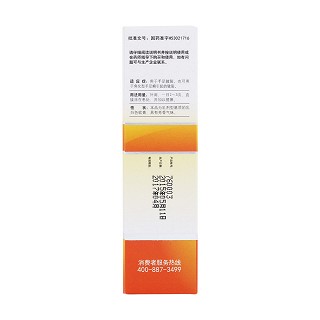 尿素維e乳膏功效作用廠家