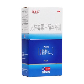 克林霉素甲硝唑搽劑(座康王)