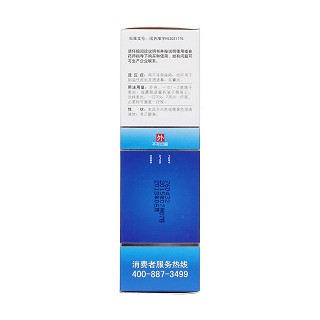 克林霉素甲硝唑搽劑(40ml)