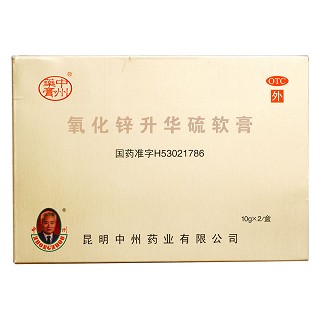 氧化鋅升華硫軟膏價格