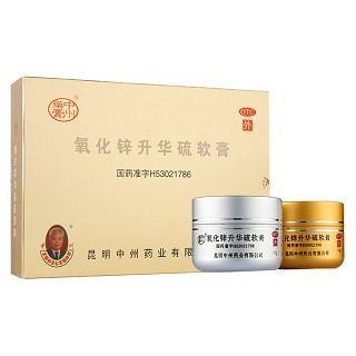 氧化鋅升華硫軟膏功效作用廠家