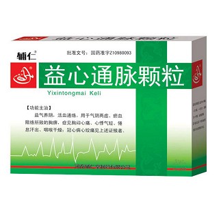 益心通脈顆粒