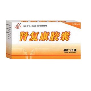 腎復康膠囊(輔仁堂)