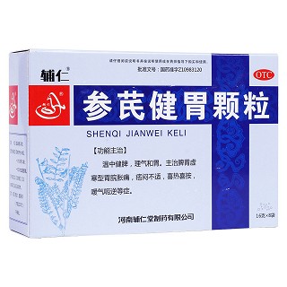 參芪健胃顆粒(輔仁堂) 參芪健胃顆粒(輔仁堂)