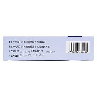 參芪健胃顆粒(輔仁堂) 參芪健胃顆粒(輔仁堂)