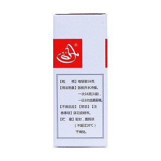 參芪健胃顆粒(16g*8袋/盒) 參芪健胃顆粒(16g*8袋/盒)
