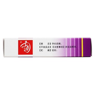 齒痛消炎靈顆粒(10g*6袋) 齒痛消炎靈顆粒(10g*6袋)