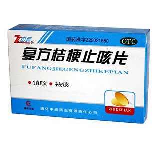 復(fù)方桔梗止咳片(中辰)