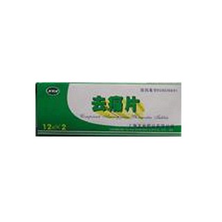 去痛片(安科恒益)
