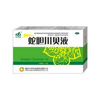 蛇膽川貝液(午時(shí))