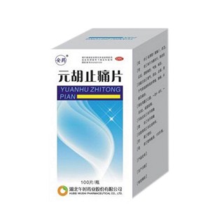 元胡止痛片(午時)