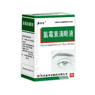 氯霉素滴眼液(泰華堂)