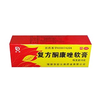 復(fù)方酮康唑軟膏(瑞麗彩)