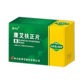 康艾扶正片(泰華堂)