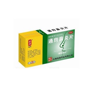 通竅鼻炎片(銘鼎)
